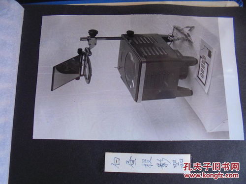 1980年广东省潮安县教育局教学仪器管理站产品图录——时代背景下的教育瑰宝